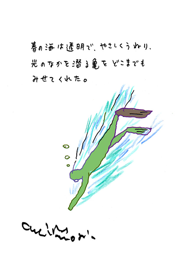 クジライラスト