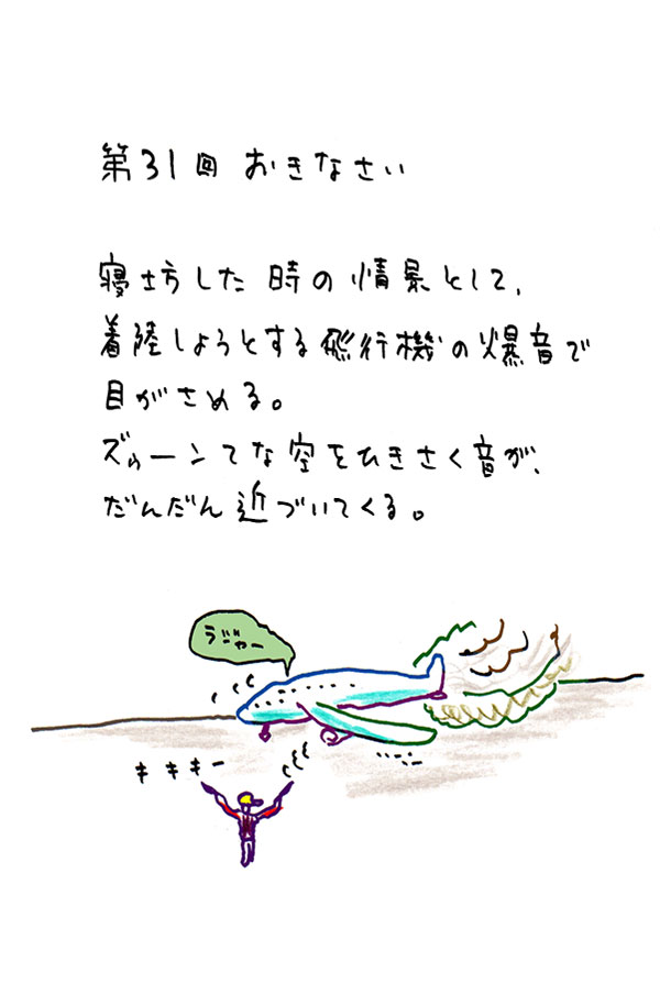 クジライラスト