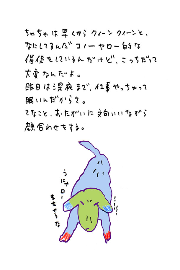 クジライラスト