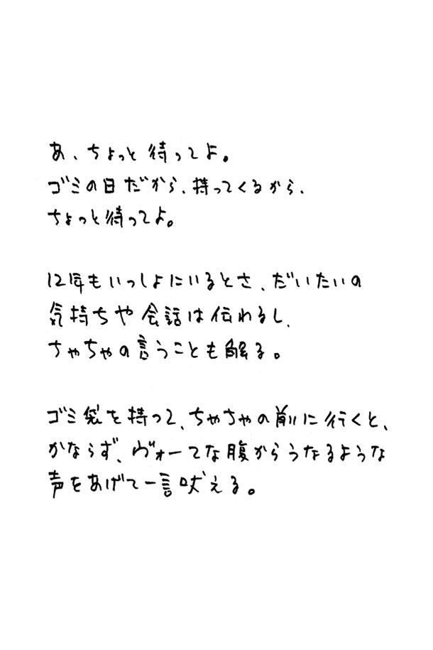 クジライラスト
