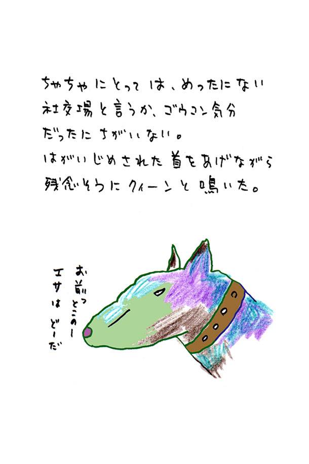 クジライラスト