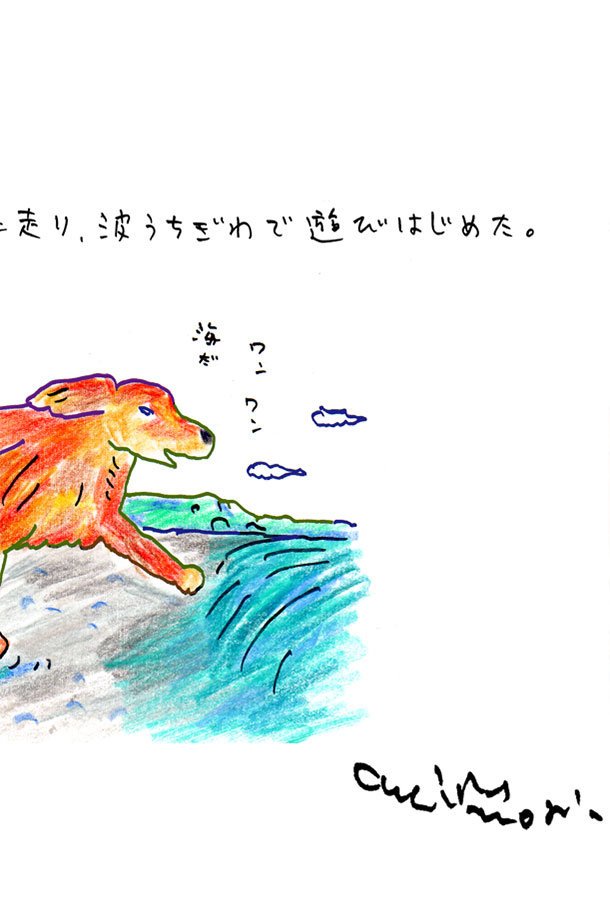 クジライラスト