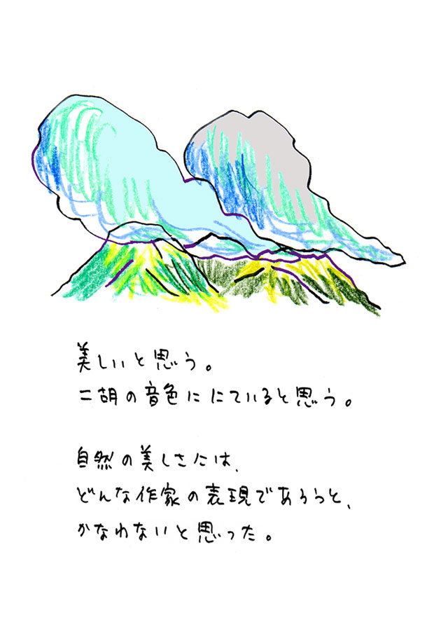 クジライラスト