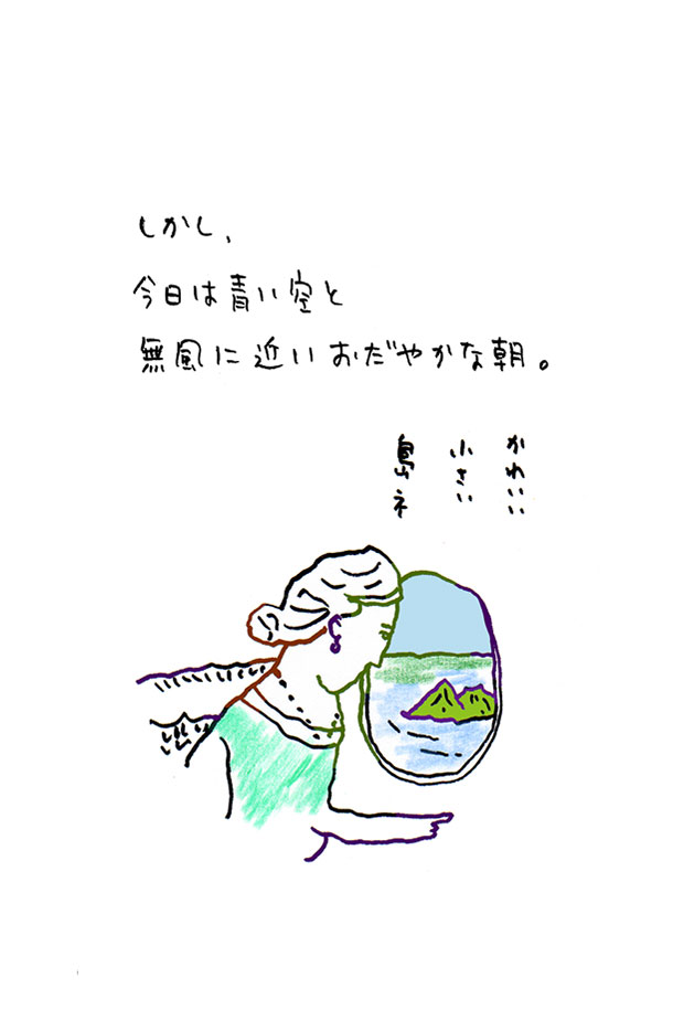 クジライラスト