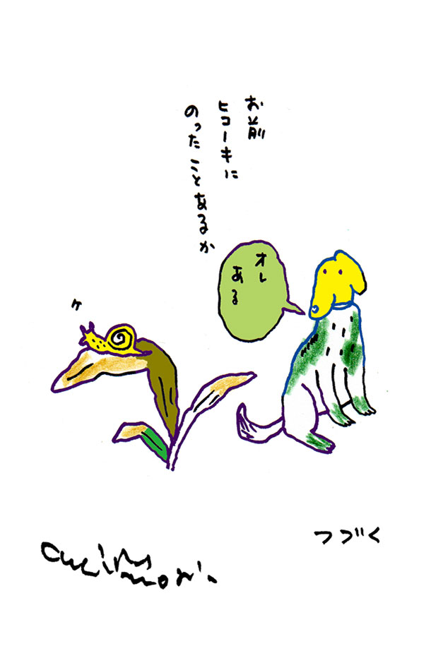 クジライラスト