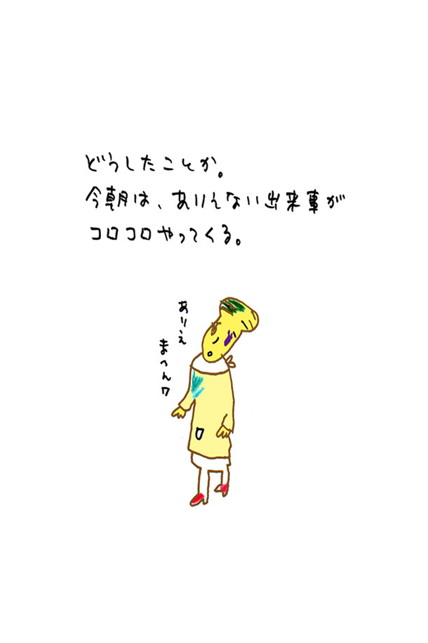 クジライラスト