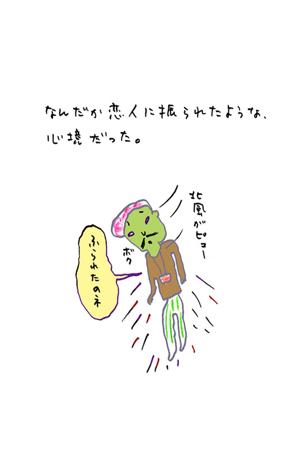 クジライラスト