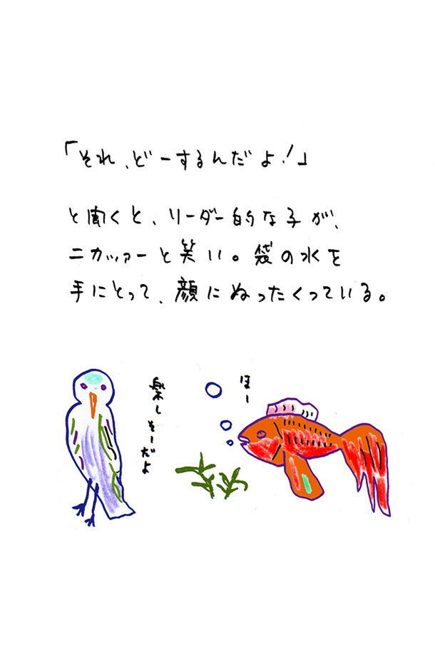 クジライラスト