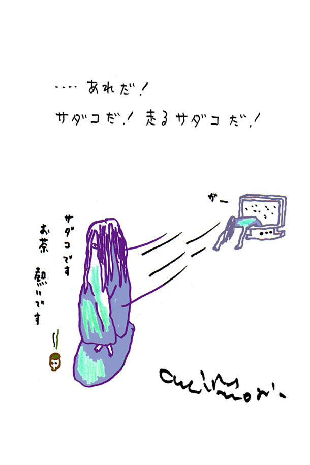 クジライラスト