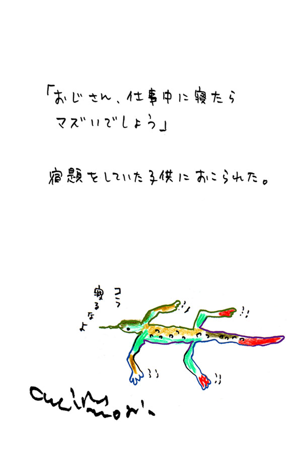 クジライラスト