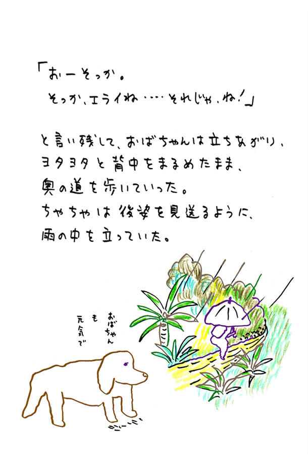 クジライラスト