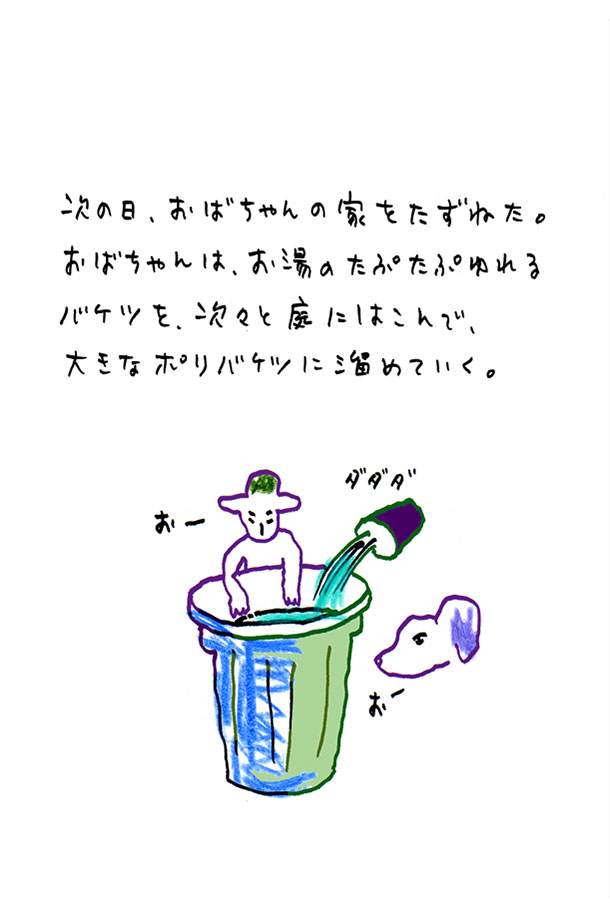 クジライラスト