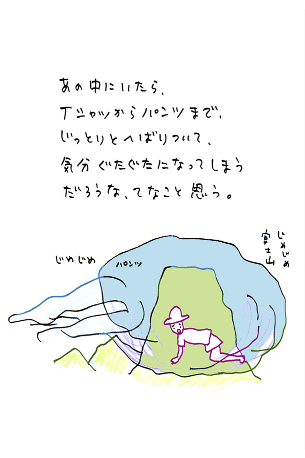 クジライラスト