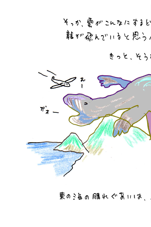 クジライラスト