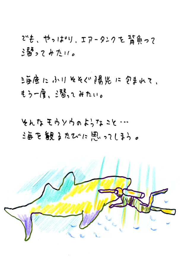 クジライラスト