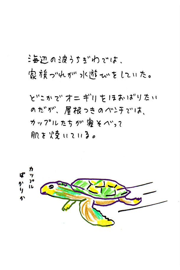 クジライラスト