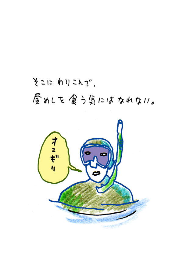 クジライラスト