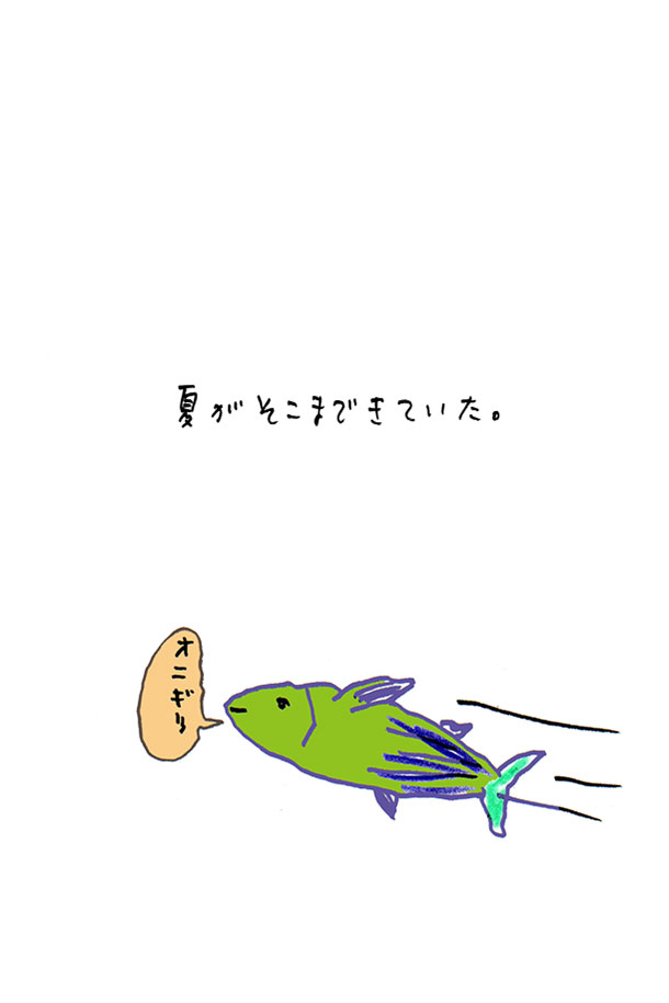 クジライラスト