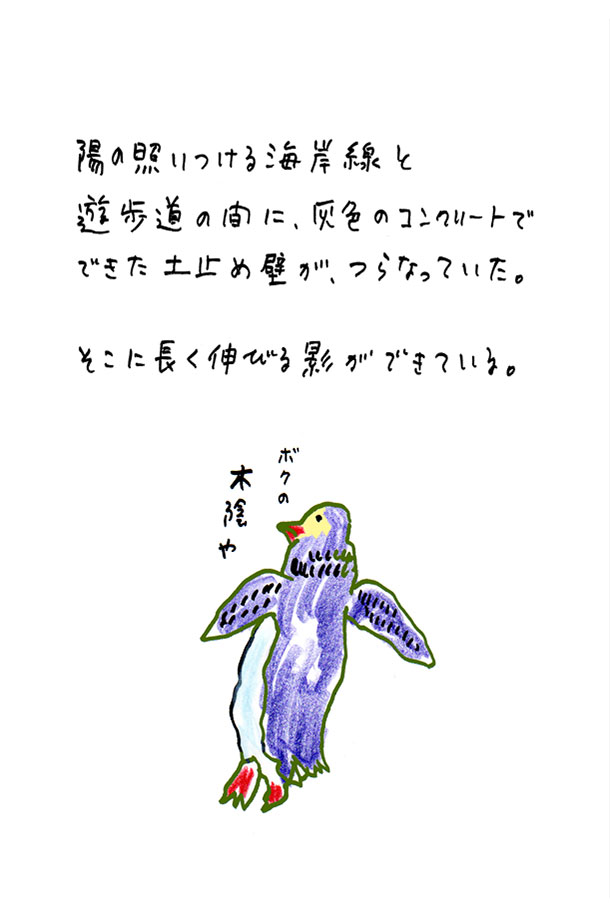 クジライラスト