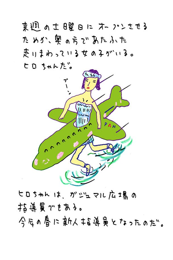 クジライラスト