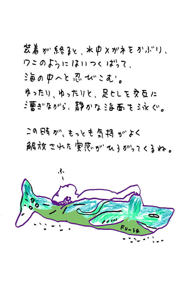 クジライラスト