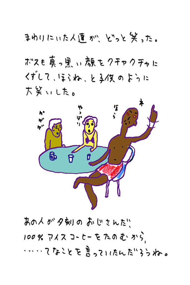 クジライラスト