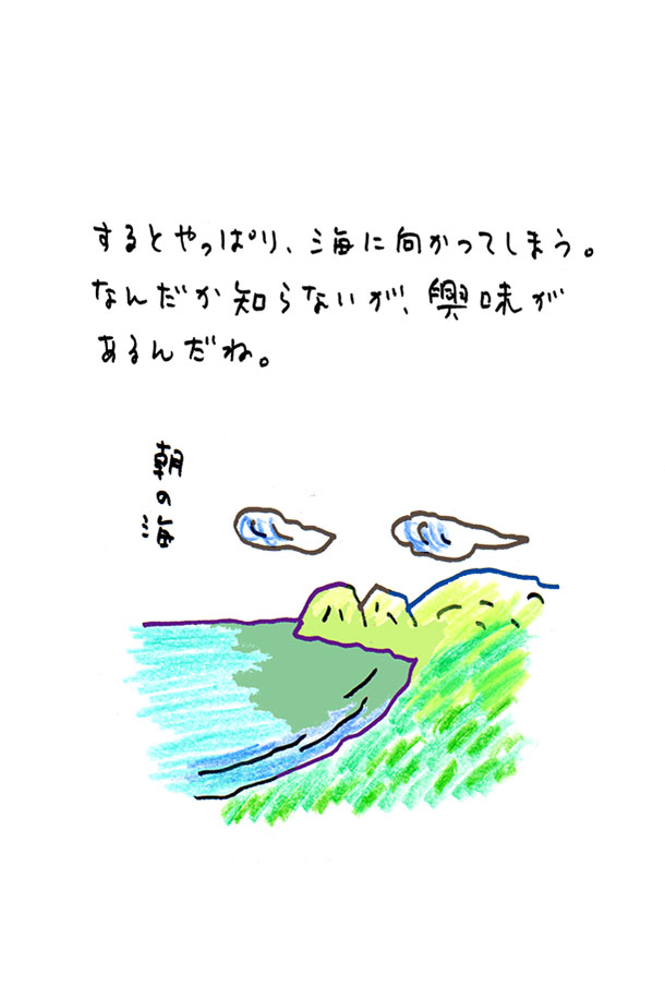 クジライラスト