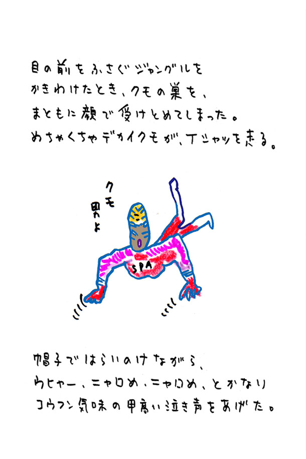 クジライラスト