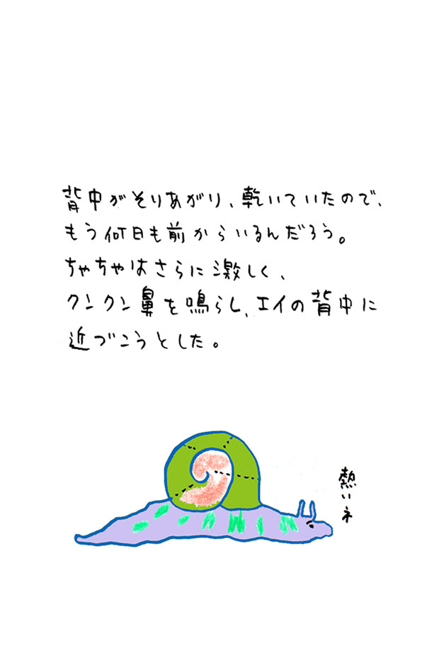 クジライラスト