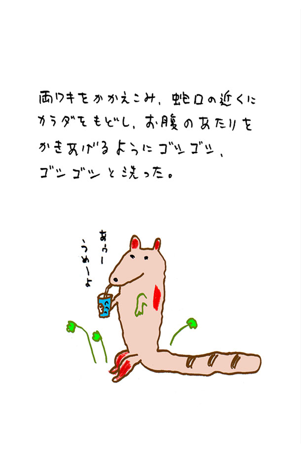 クジライラスト