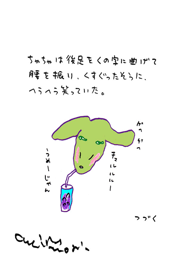 クジライラスト