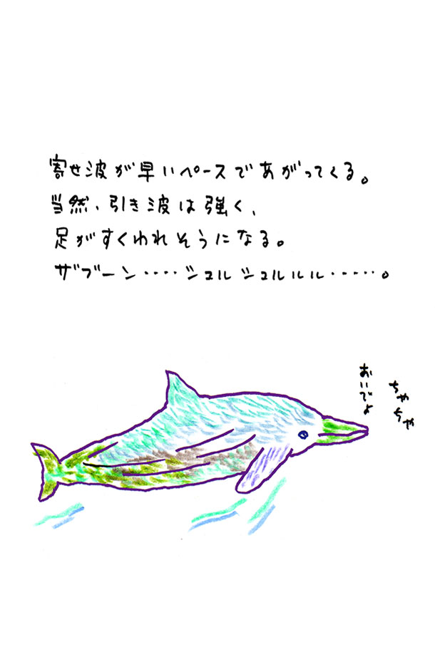 クジライラスト