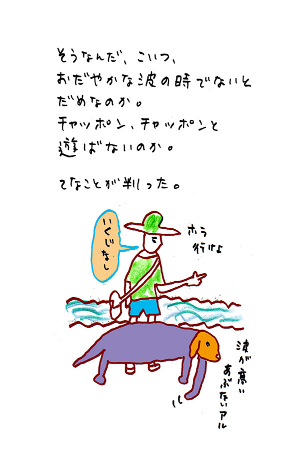 クジライラスト