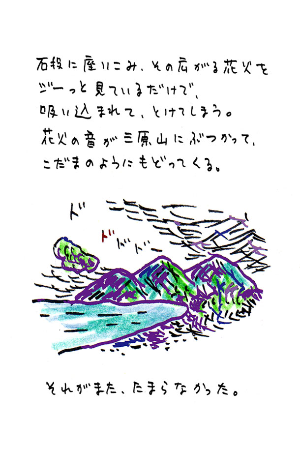 クジライラスト