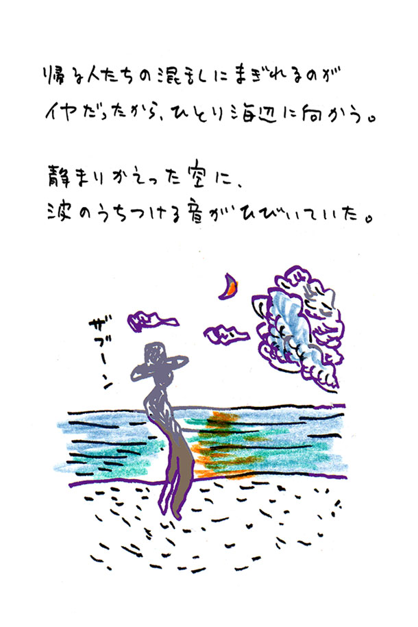 クジライラスト