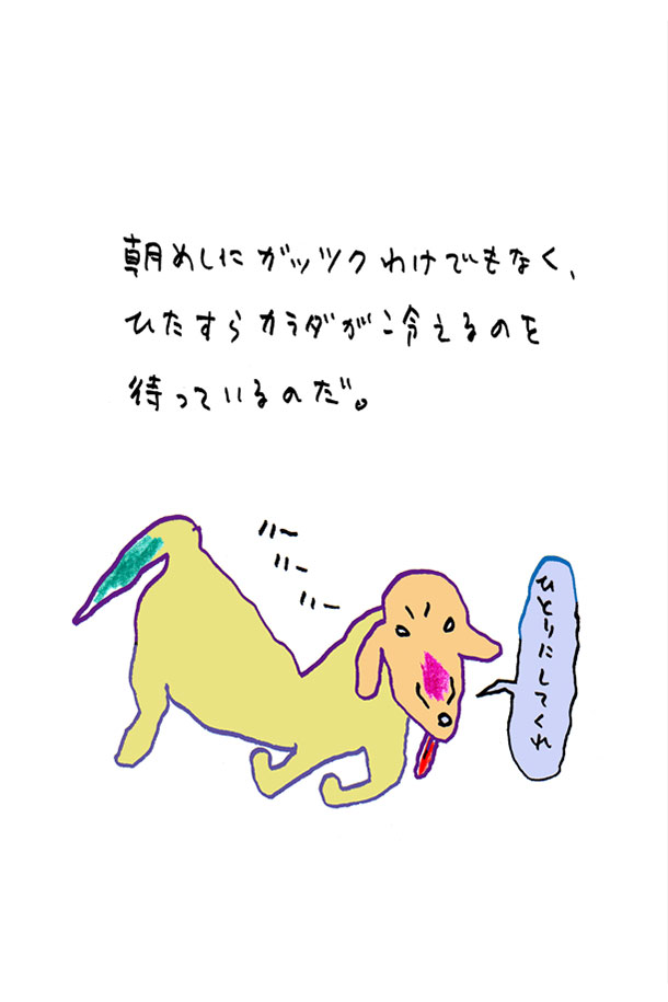 クジライラスト