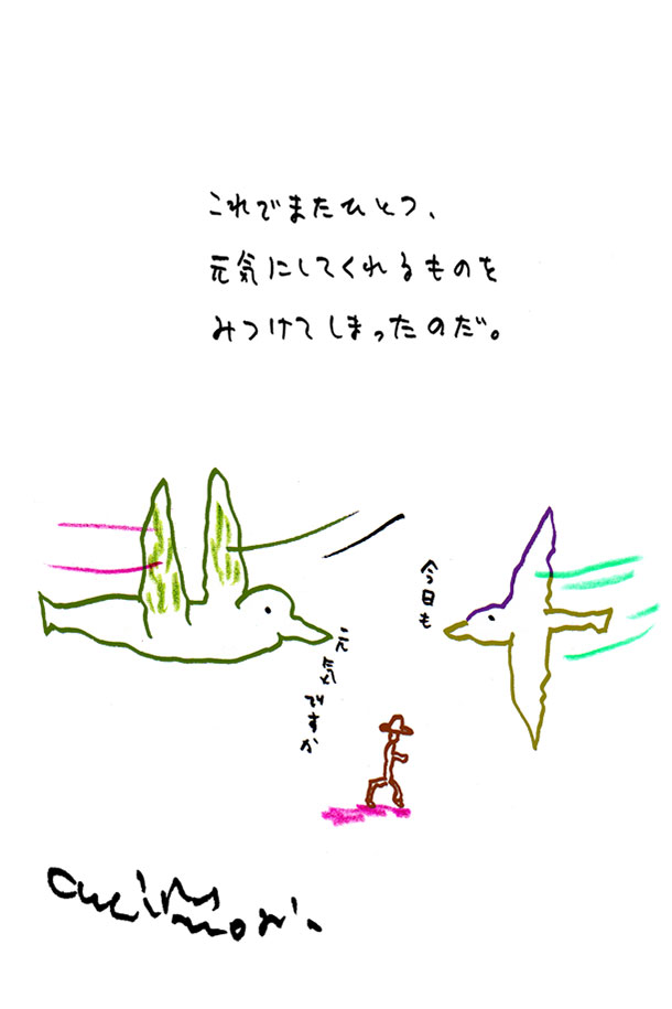 クジライラスト