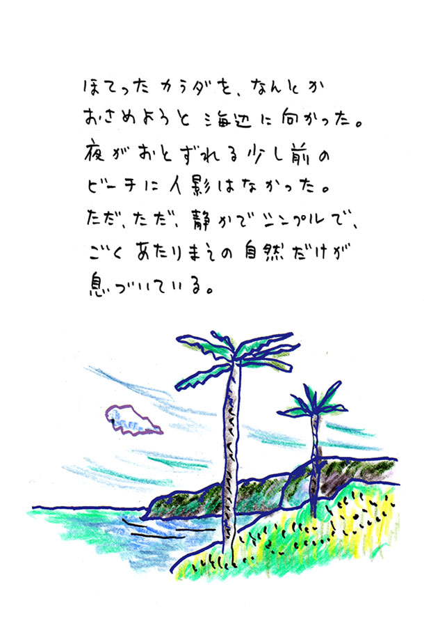 クジライラスト