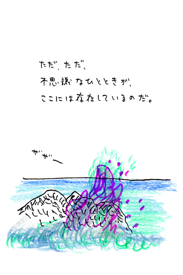 クジライラスト