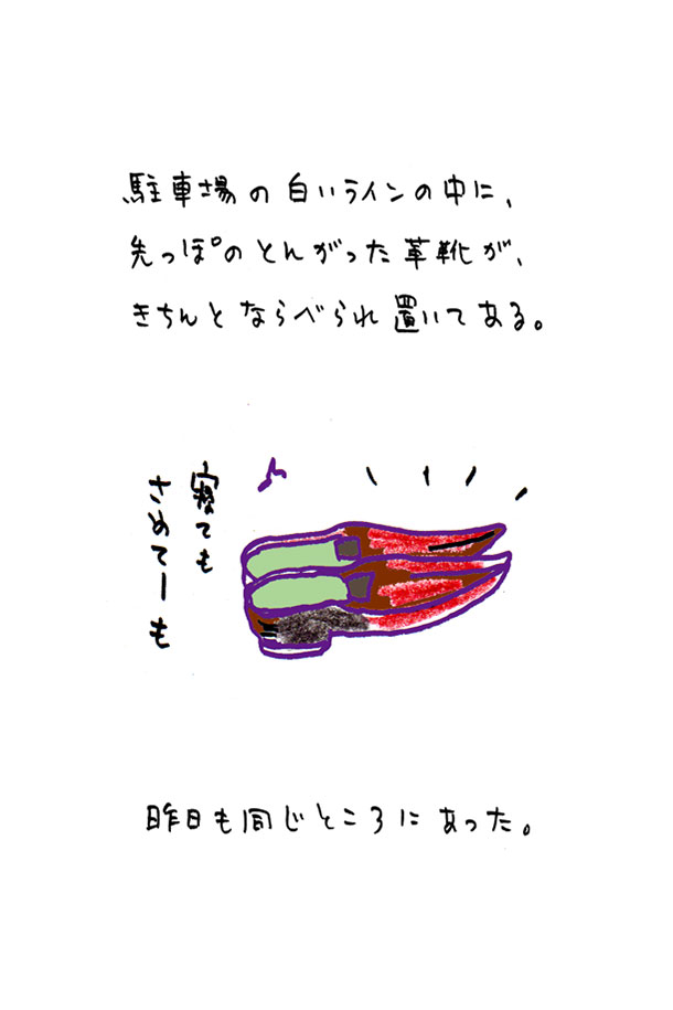 クジライラスト