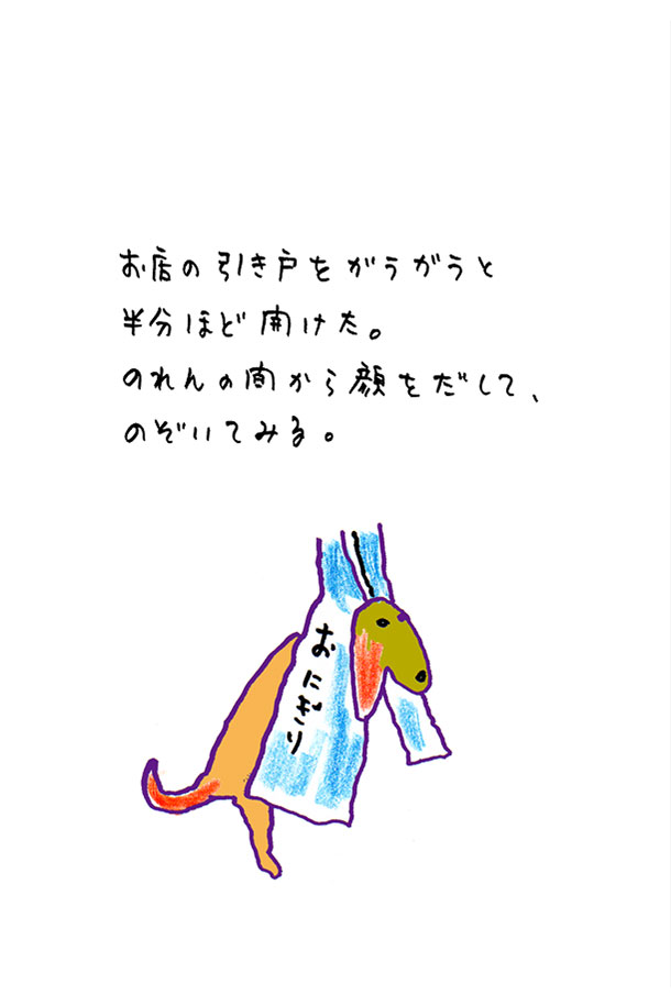 クジライラスト