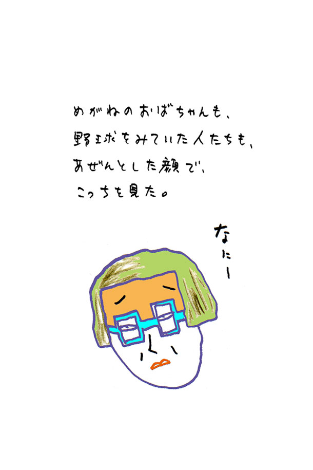 クジライラスト