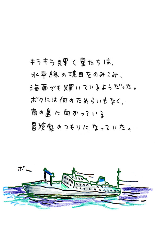 クジライラスト