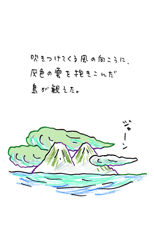 クジライラスト