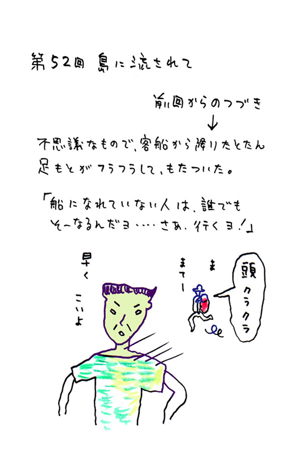 クジライラスト