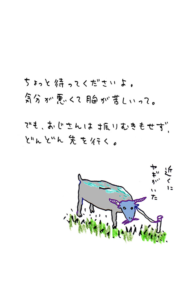 クジライラスト