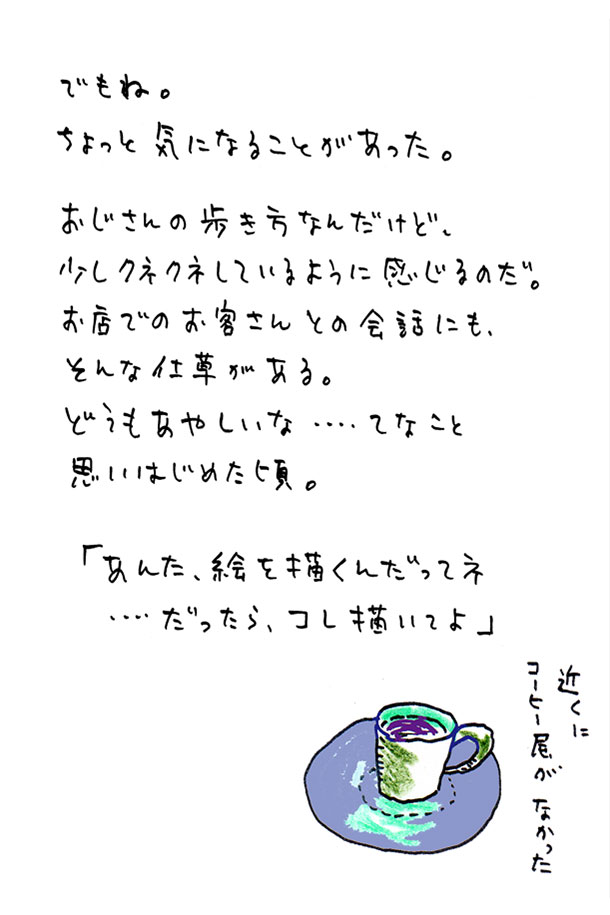 クジライラスト