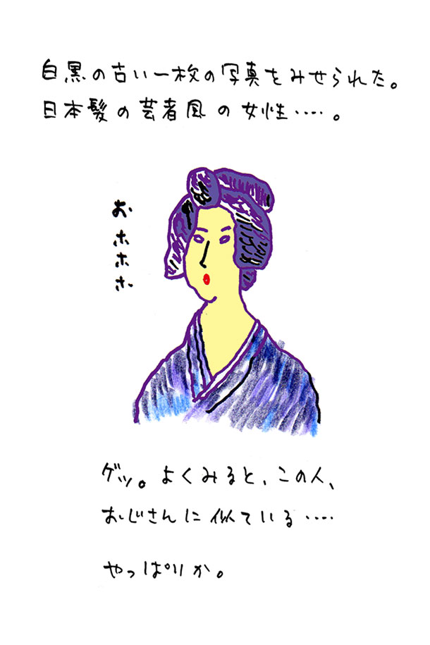 クジライラスト