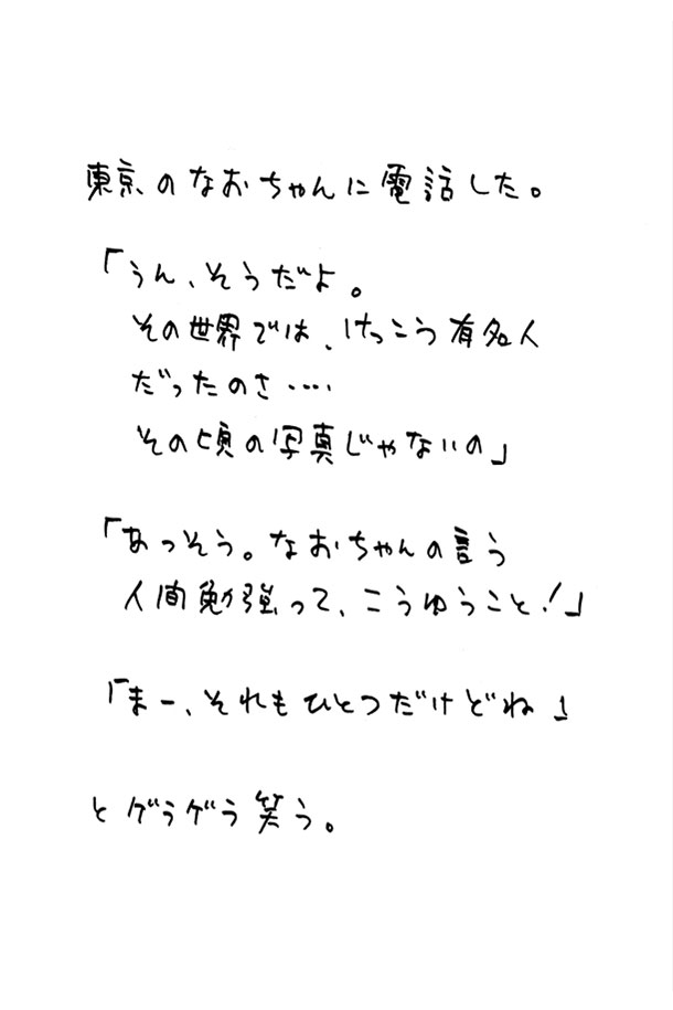クジライラスト