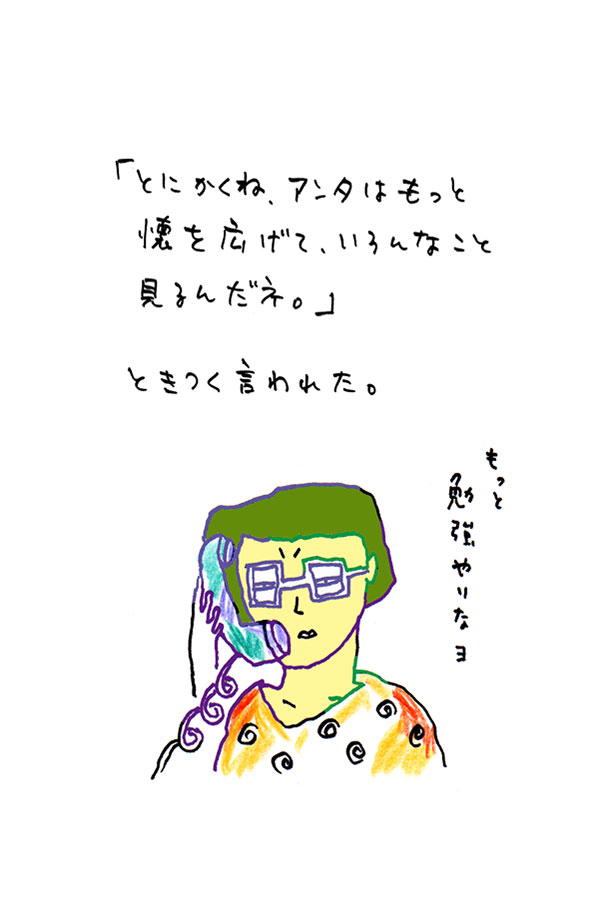 クジライラスト